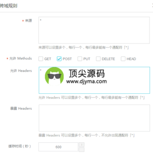 Cscmsv4.1启用阿里云存储配置说明