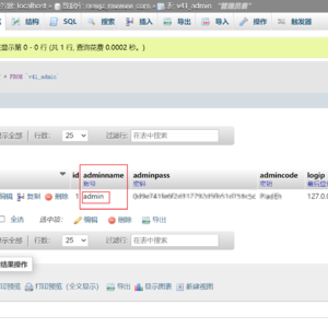 Cscms V4.0-4.2 忘记后台登陆密码和认证码了在哪里修改？图文介绍
