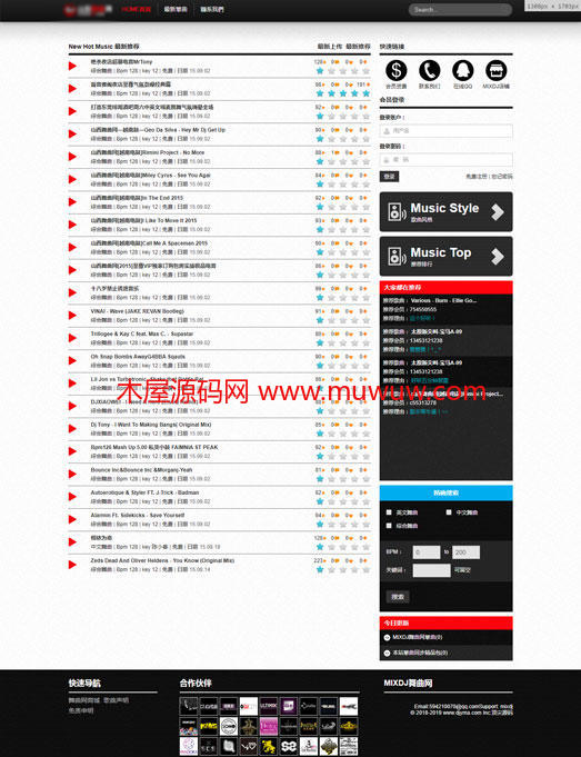 Thinkphp 二次开发mixdj风格舞曲程序 DJ网站程序自适应