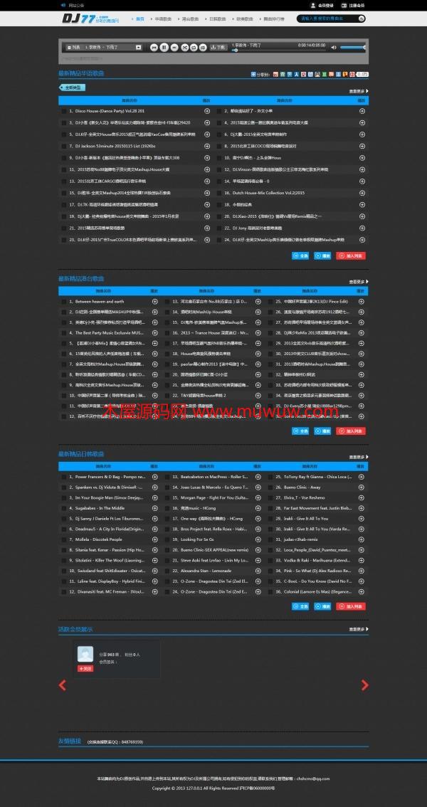 Cscms v4.1 dj77黑色风格dj舞曲网站模板 双编码