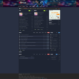 Cscms v4.1 黑色风格dj舞曲网站模板 utf-8