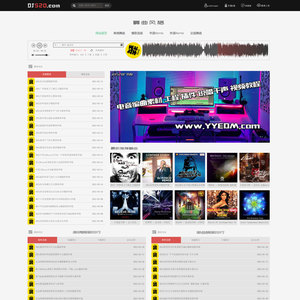 Cscms v41 dj520网站程序 dj前卫音乐网模板 utf8编码自适应整站程序