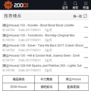 Cscmsv4.0 200dj手机模板 也是vvvdj手机旧模板双编码