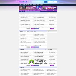 Cscms V4.1 9kudj 九酷dj模板 双编码