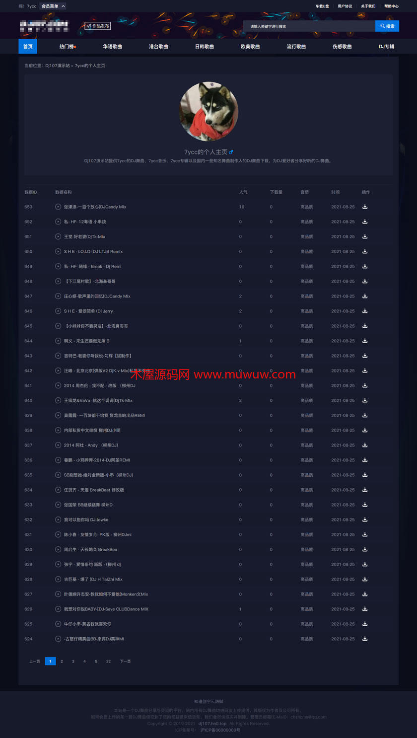 Cscms v4.2 dj107风格音乐网站模板 自适应dj模板 utf-8