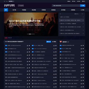 Cscms v4.2 dj107风格音乐网站模板 自适应dj模板 utf-8