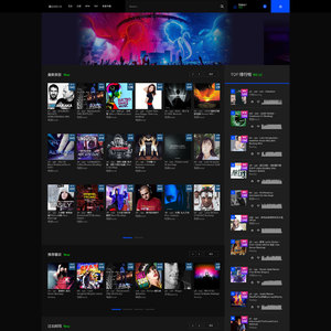 Cscms 4.x edmdjs模板dj音乐网模板 自适应utf8 带波纹生成