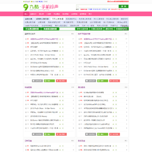 Cscms v4.2 9ku九酷铃声模板 适合做音乐及铃声站