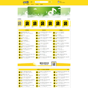 Cscms v4.2 蟹皇dj音乐网站模板 dj音乐风格网站模板 自适应dj音乐模板 utf8