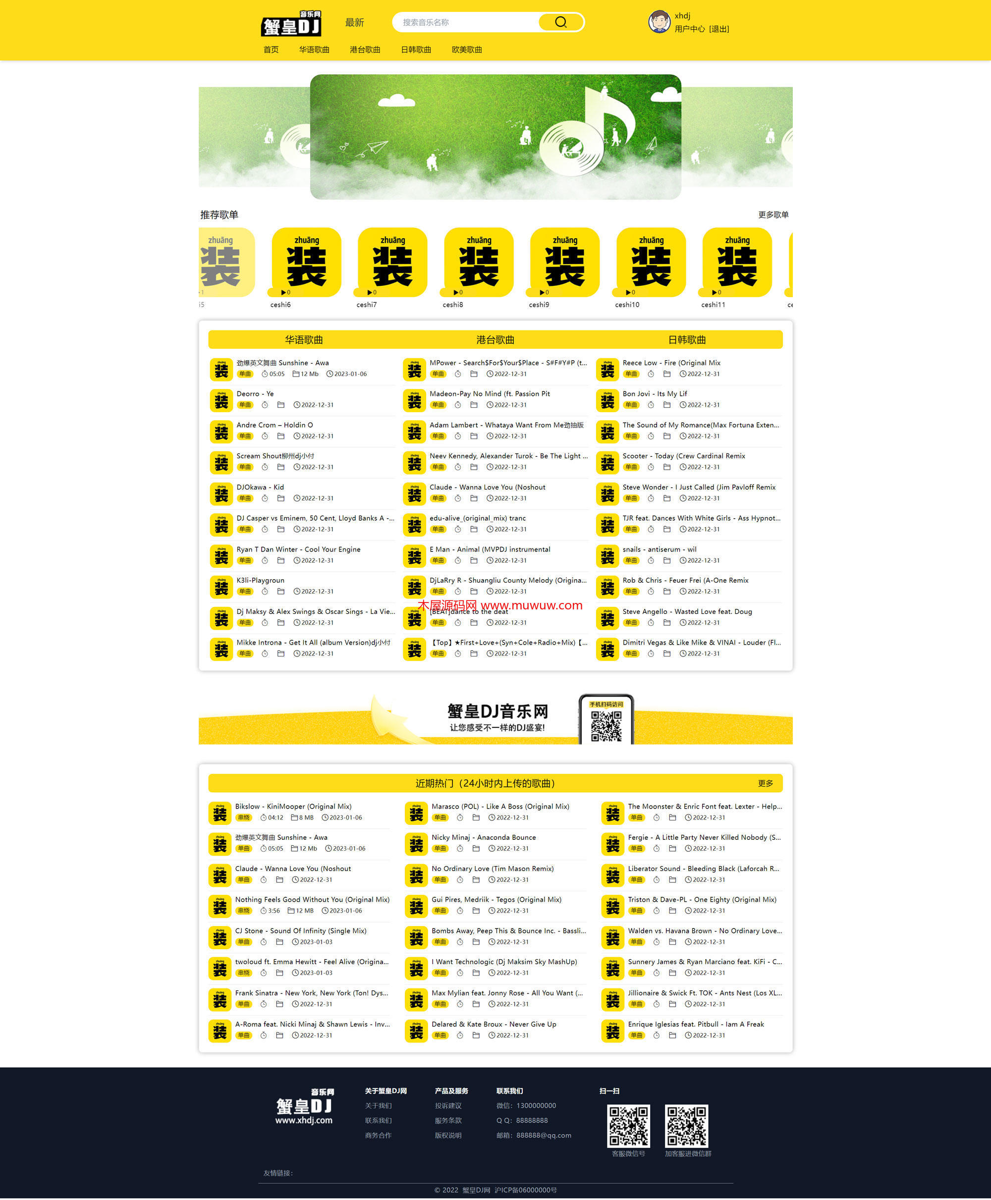 Cscms v4.2 蟹皇dj音乐网站模板 dj音乐风格网站模板 自适应dj音乐模板 utf8