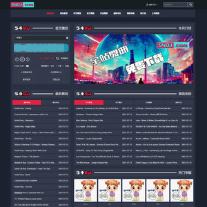 Cscms v4.2 我是dj风格舞曲模板 54dj自适应dj模板 utf8