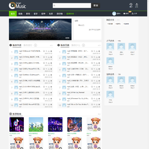 Cscms v4.2 djhaiba dj嗨吧舞曲网模板 utf-8