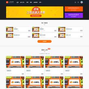 Cscms V4.2 音视频资源网站模板 软件工程模板 音视频素材模板